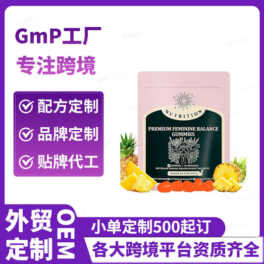 Cross-Border Amazon tk Supply of Women's Balance Gummies for Foreign Trade Feminine Balance Gummies Manufacturer