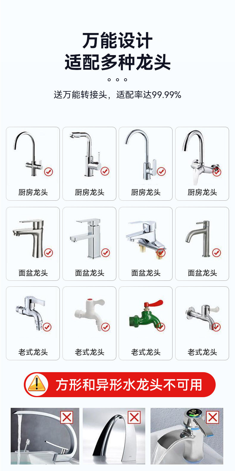 Faucet Water Purifier Household Detachable Kitchen Chlorine Removal Descaling Tap Water Non-Direct Drinking Filter Water Filter Cross-Border