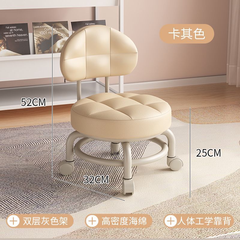 Universal Wheel Small Stool with Wheels, Low Stool for Home, Shoe Changing Stool, Living Room Children's Round Stool with Wheels, Silent Wheels