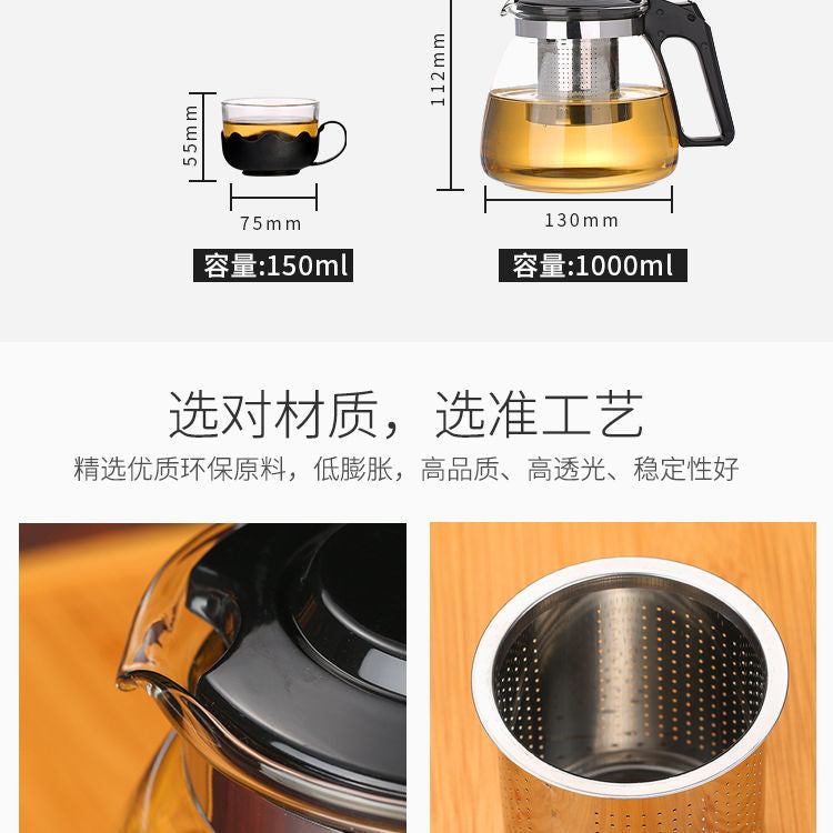 Premium New Chinese Style Heat-Resistant Glass Tea Set National Trend One Pot Four Cups Five-Piece Set Tea Brewing Pot Anti-Scald Tea Cup