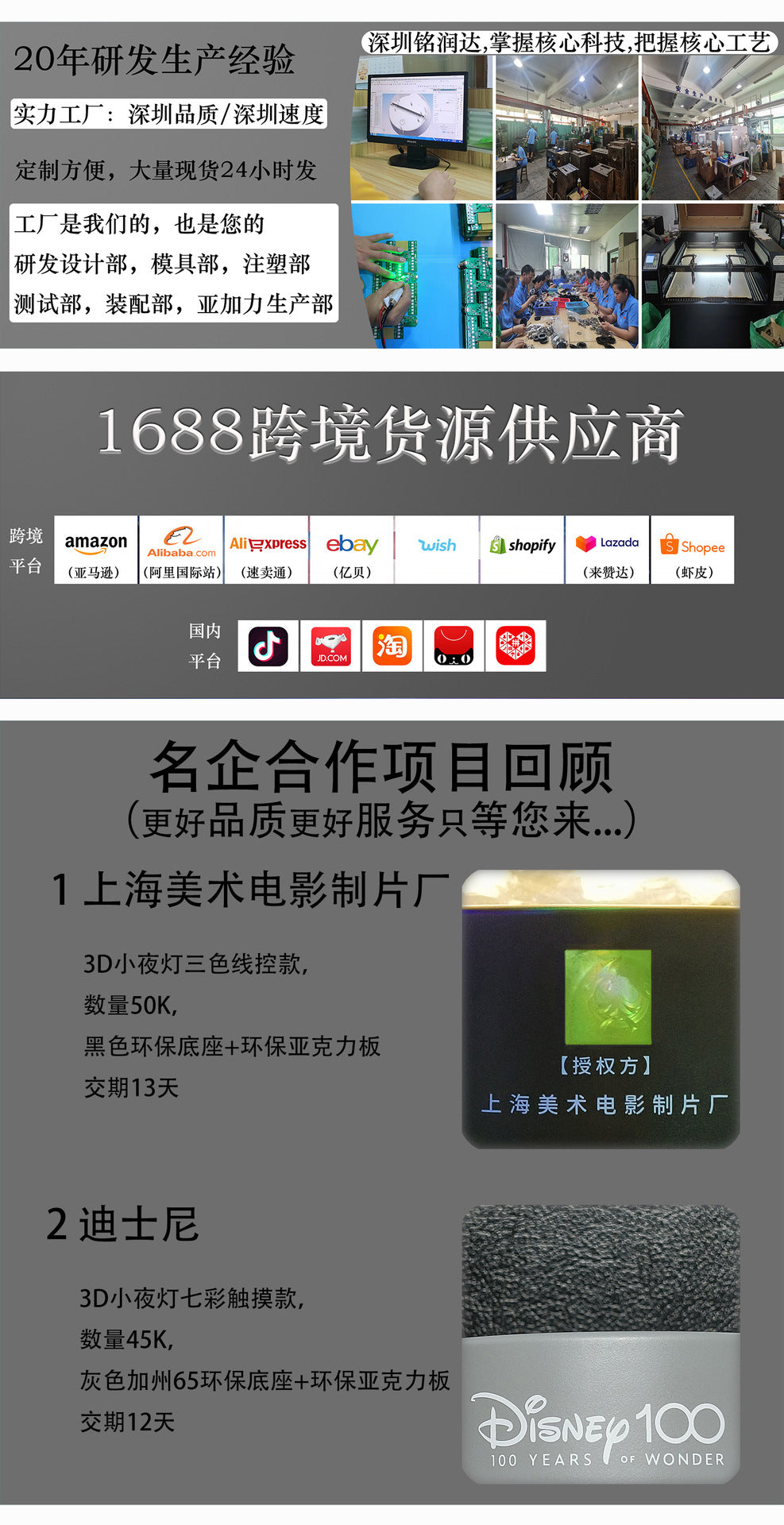 Cross-Border Creative3d Night Light Acrylic Board Internet Celebrity Hot-Selling Bedside Lamp Remote Control3d Nezha Night Light Ambient Light