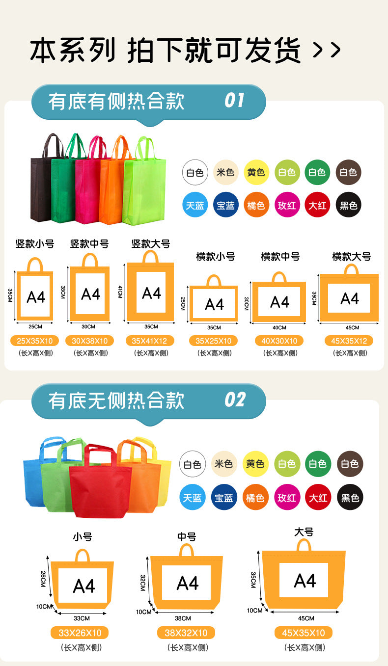 Laminated Non-Woven Fabric Handheld Gift Bags In Stock Waterproof Shopping Bags Wholesale Printing logo Custom Non-Woven Bag