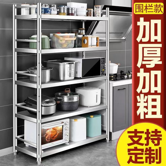 Stainless Steel Kitchen External Hole Storage Rack Floor-standing Multi-layer Microwave Oven Function Storage Organizer Pot Rack Shelf