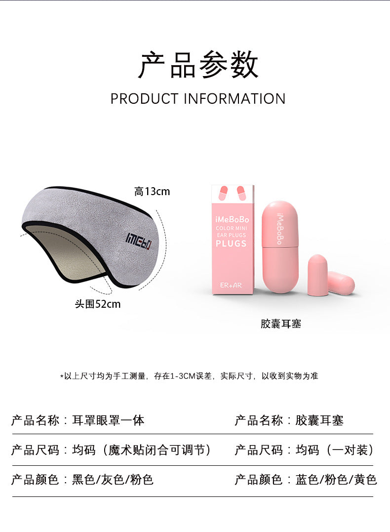 Earplugs Anti-Noise Sleep Super Soundproof Ear Muffs Study Special Dormitory Noise Reduction Silent Ear Protection