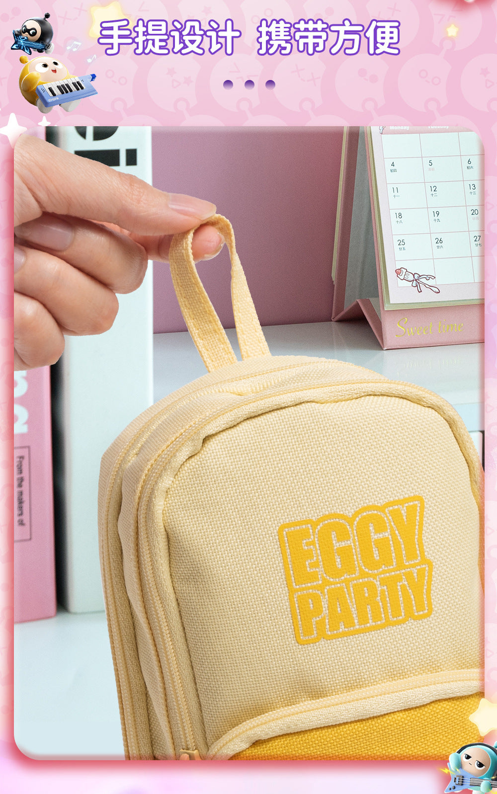 Genuine Egg Party Multi-layer School Bag Pencil Case Back-to-School Season High Appearance Large Capacity Dirt-resistant Cute Student Stationery Box http://detail.1688.com/offer/856449372246.html