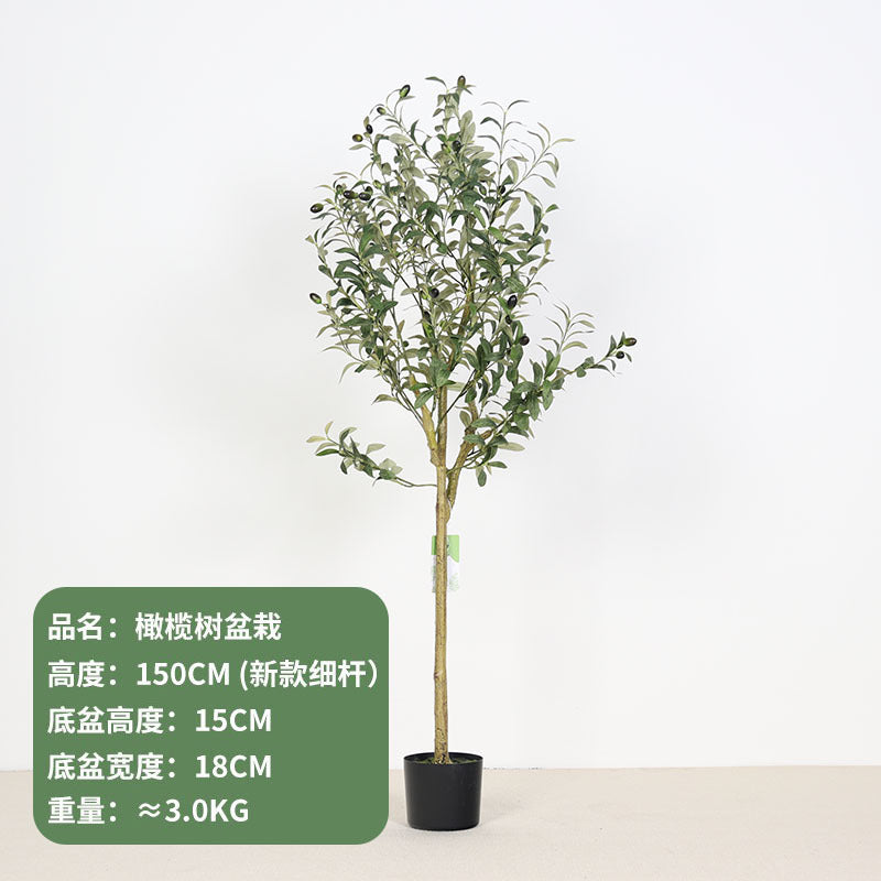 Cross-Border Nordic Large Living Room Decoration Bedroom Floor Fake Tree Bionic Traveler Banana Ficus Lyrata Potted Plant Artificial Green Plant