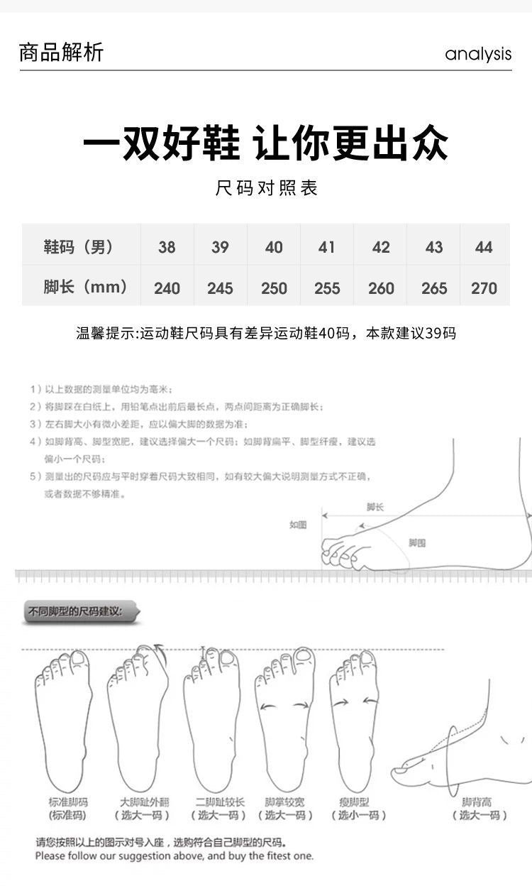 Men's casual slip-on sneakers2024New Sports Low Top Men's Mango Ice Silk Lycra Breathable Korean Style Men's Shoes