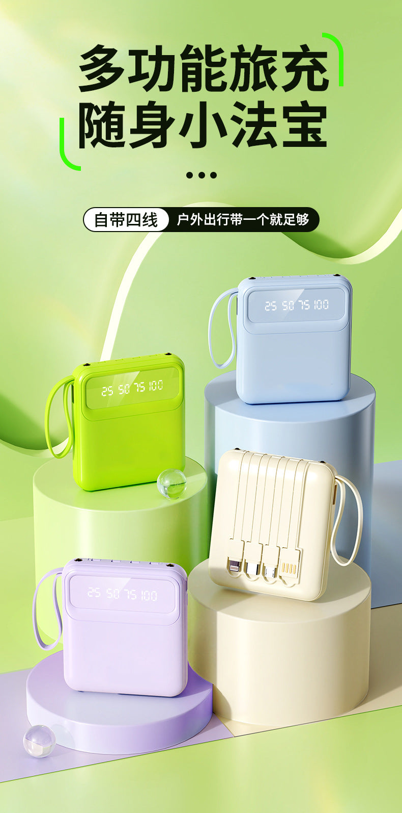 Cross-border wholesale mini power bank3c Authentication20000mAh Large Capacity Power Bank Gift Printing logo