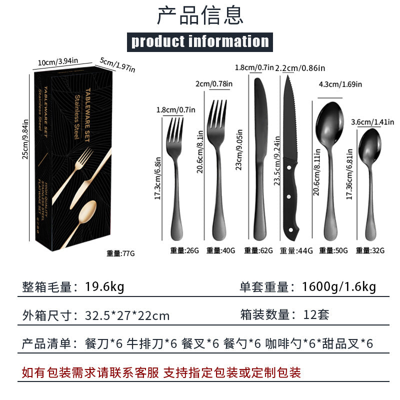 Tableware set Stainless Steel Tableware Set8Set of Cutlery, Fork, and Spoon for One Person48Set of Steak Knives in Color Box