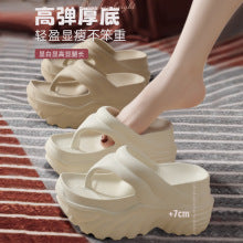 Men's Three-Stripe Slippers2024New Korean Style Outdoor Indoor Home Bathroom Non-Slip Beach Sandals