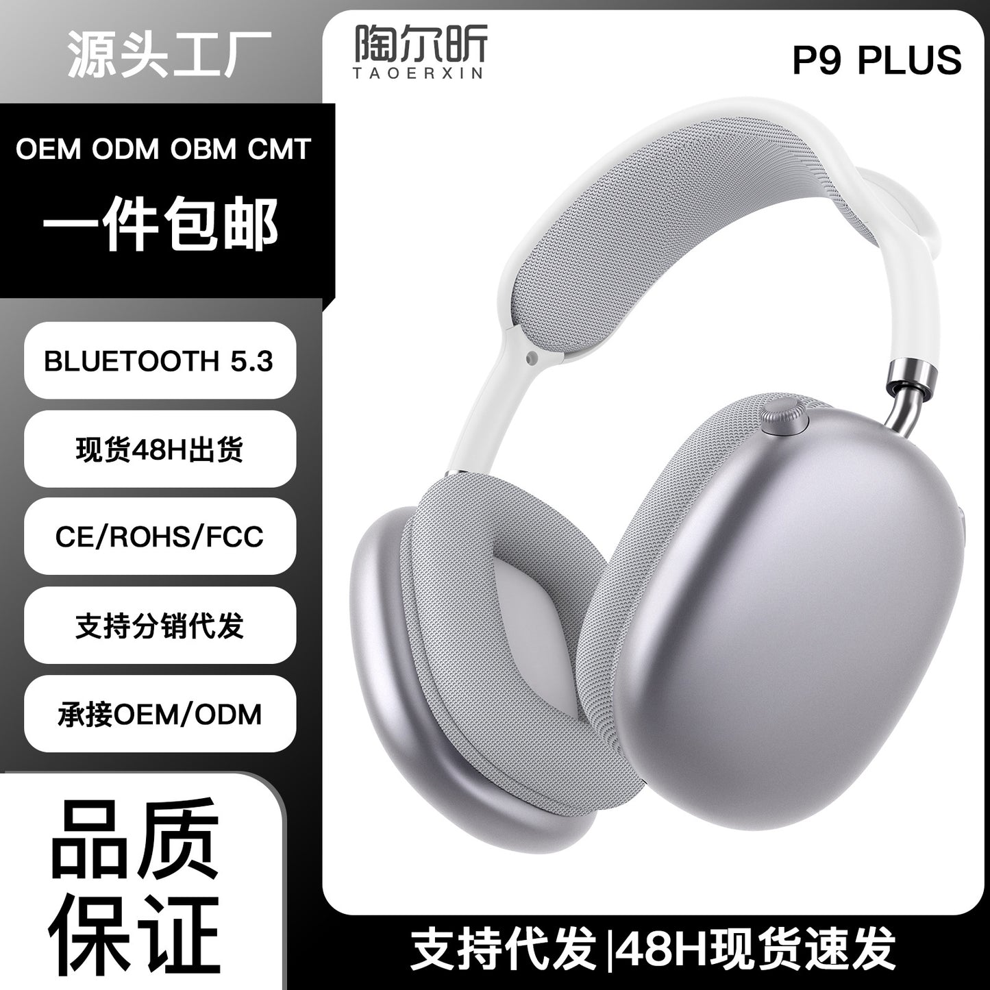 Cross-border Hot-Selling Retro P9 Plus Bluetooth Headphones Heavy Bass Wireless Sports Gaming Headphones Factory