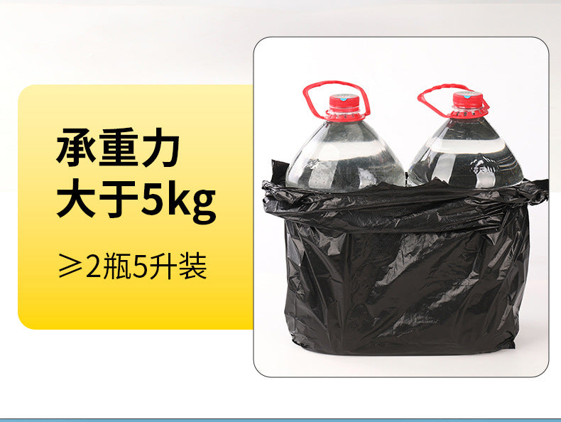 Garbage Bags Household Thickened Tear-Resistant Hotel Kitchen Disposable Black Handheld Vest Style Plastic Bags