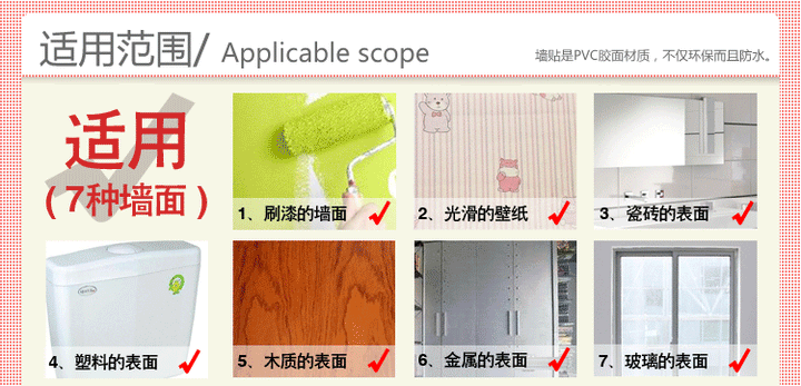 外贸夜光墙贴 儿童房荧光贴时尚DIY艺术组合贴宇宙飞船DLX0182