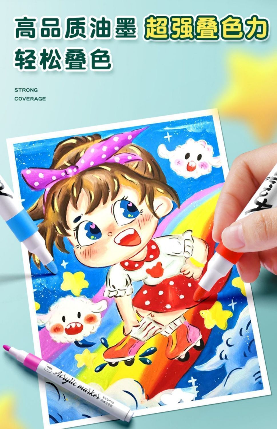 Acrylic Marker Pen Student Non-toxic Washable Kindergarten Children's Art Set Watercolor Pen Refillable
