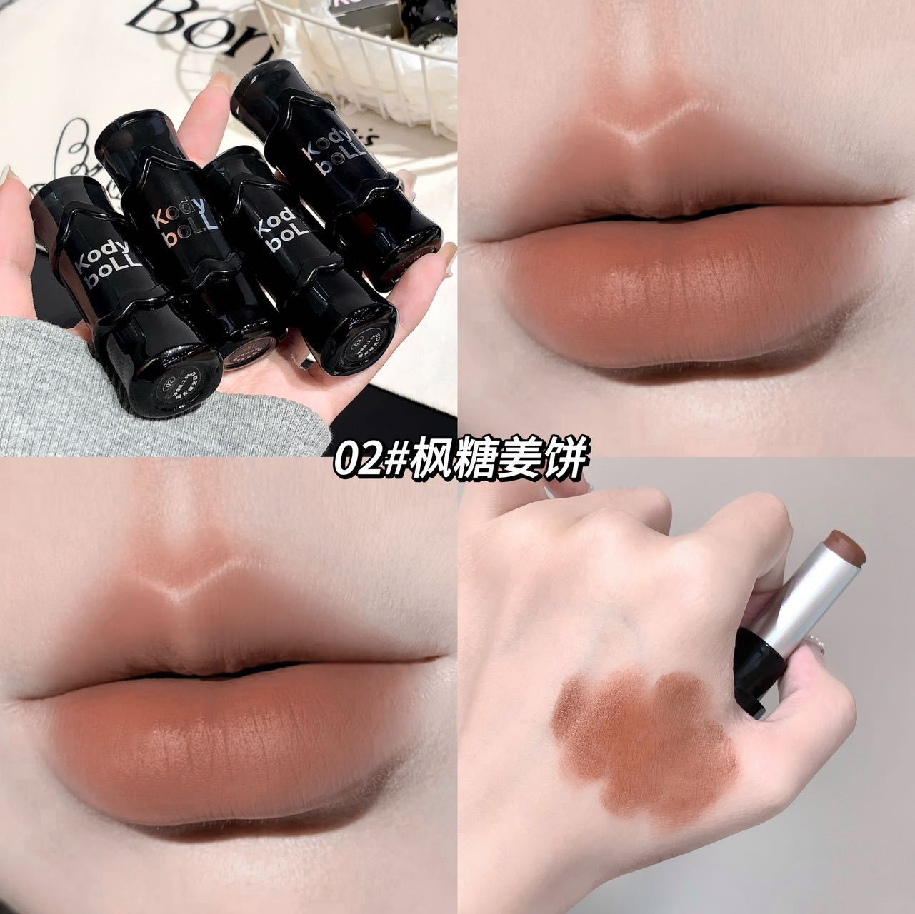 kodyboll Satin Matte Lipstick Velvet Lip Gloss Atmosphere Lip Mud Brightening Non-Drying Long-Lasting Enhancing Complexion