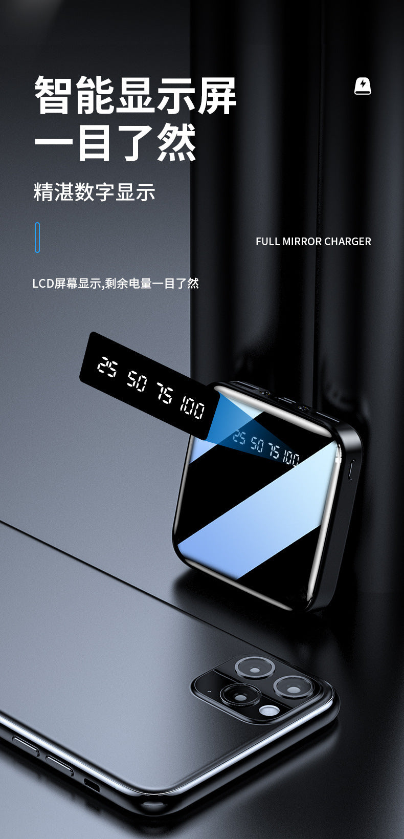 3C Certified Cross-Border Mirror Mini Power Bank20000mAh Portable Power Bank Gift Printing logo