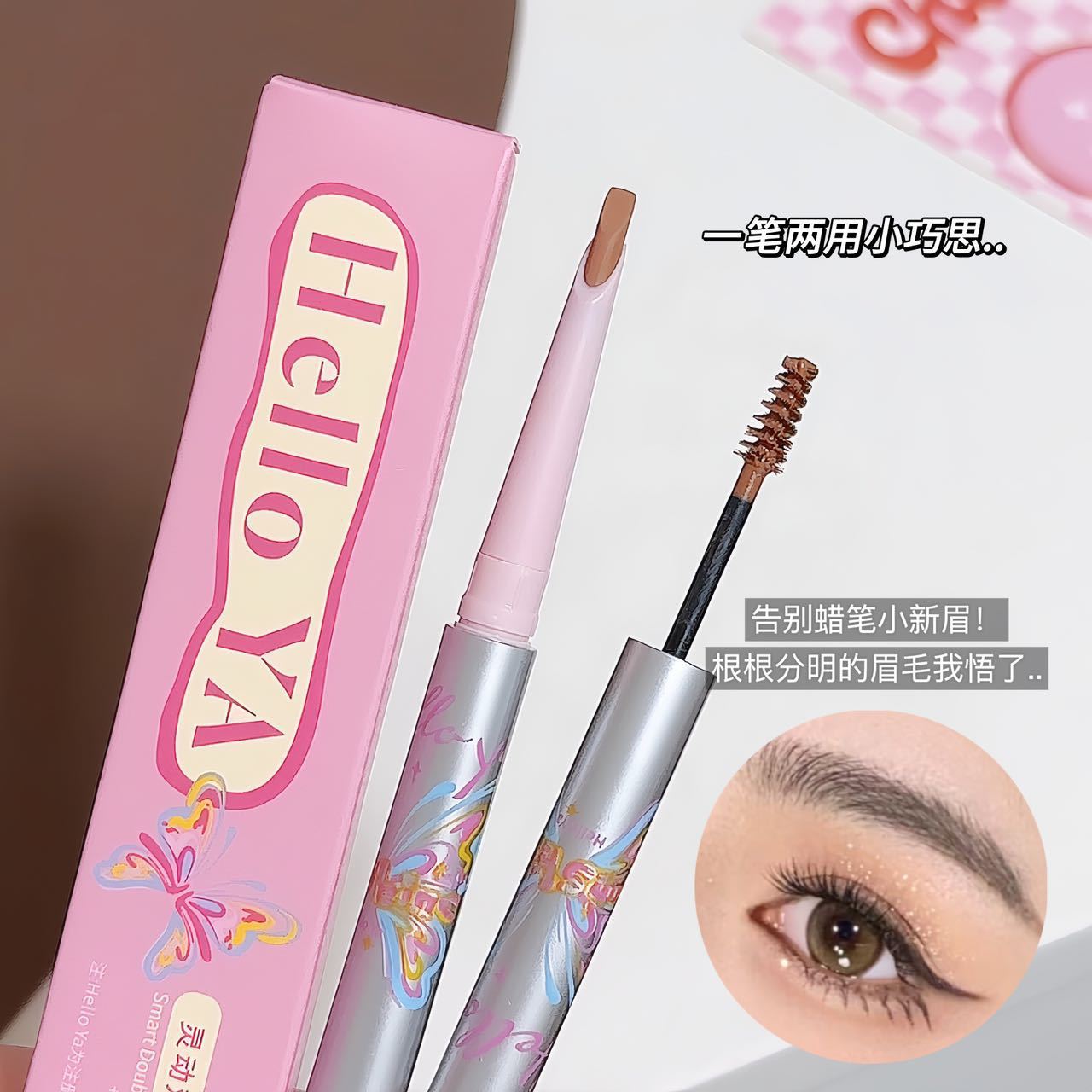 Hello YA Smart Dual-Head Eyebrow Dye Light Color Wild Eyebrow Pencil Natural Waterproof Sweatproof Long-Lasting Non-Fading1205