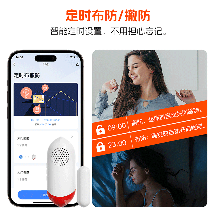 wifi Smart Sound and Light Sensor Door Magnetic Alarm Tuya Door and Window Intrusion Alert Anti-theft Alarm