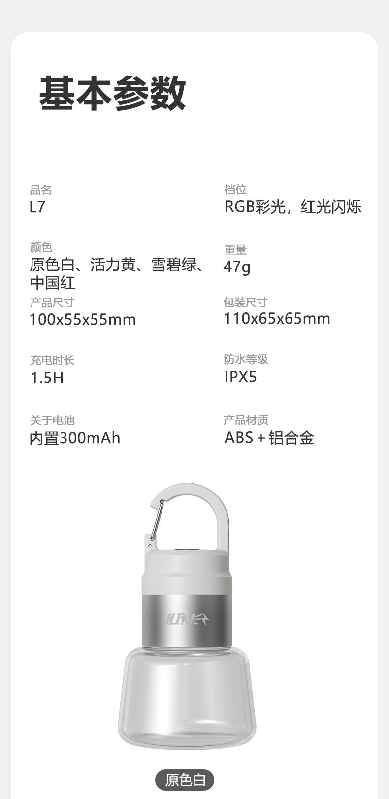 New Outdoor Camping Atmosphere Light Multi-Functional Bottle Light Floor Lamp Multi-Functional Hook Light Emergency Light