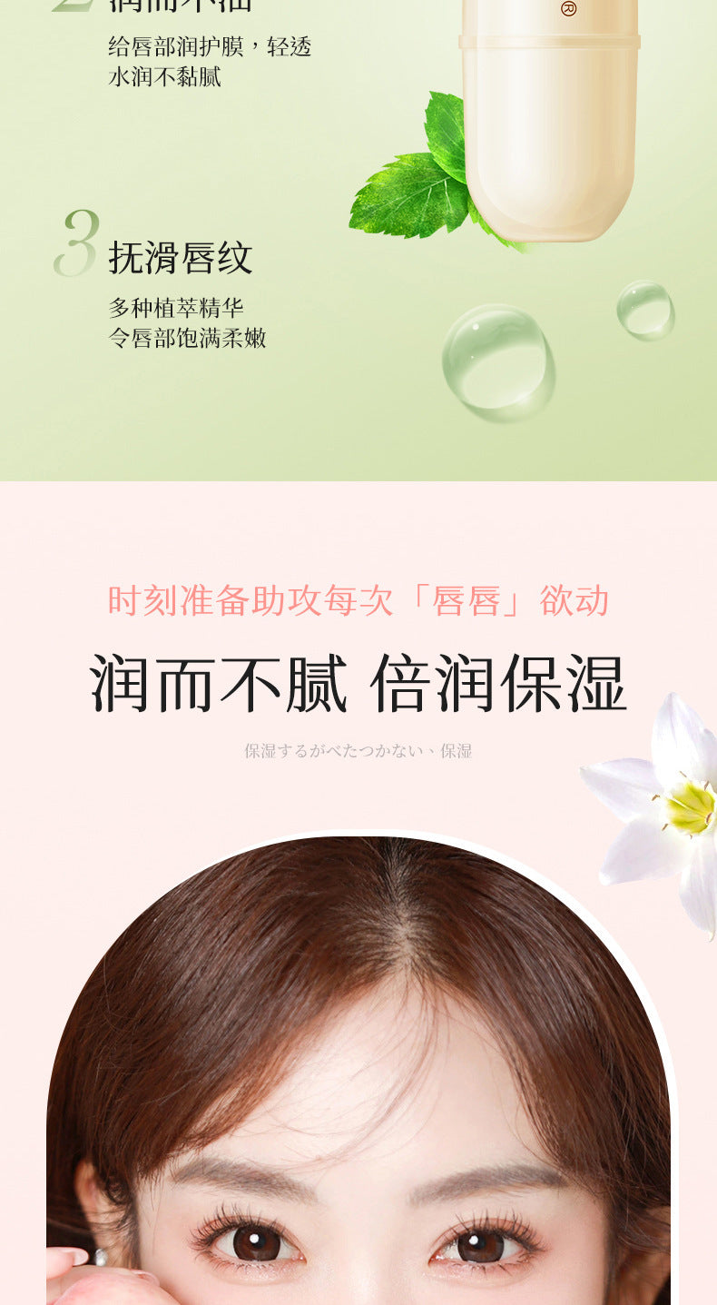 Hanboli Vaseline Lip Balm Set: Refreshing, Anti-Wrinkle, Softening, Plumping, Hydrating, Non-Greasy Lip Balm