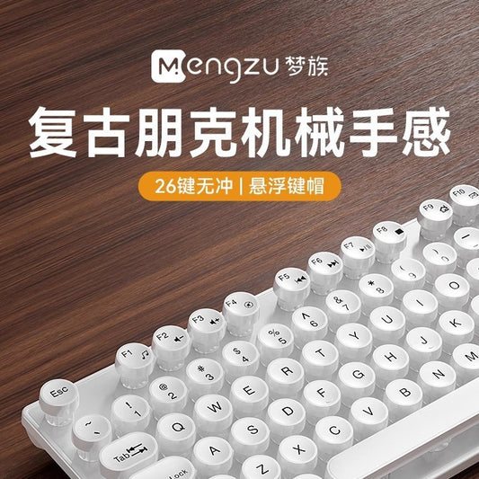 Vintage Punk Keyboard Desktop Computer Universal Mechanical Keyboard Mouse Set Office Special Silent Wired