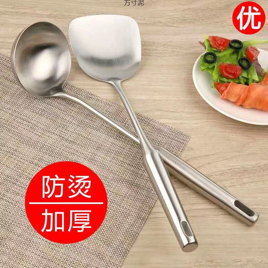 Thickened304Stainless Steel Spatula Set Cooking Spatula Kitchen Supplies Household Stirring Spoon Soup Spoon Colander Wholesale