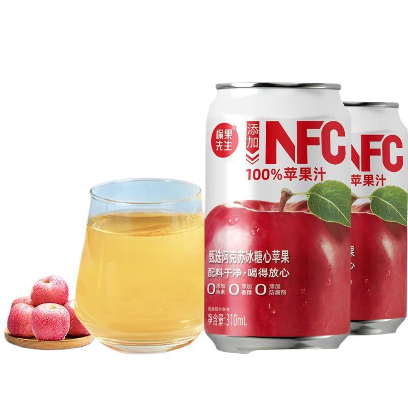 【Premium Selection】NFC Apple Juice Whole Box Refreshing and Cool Juice Drink310ml Other