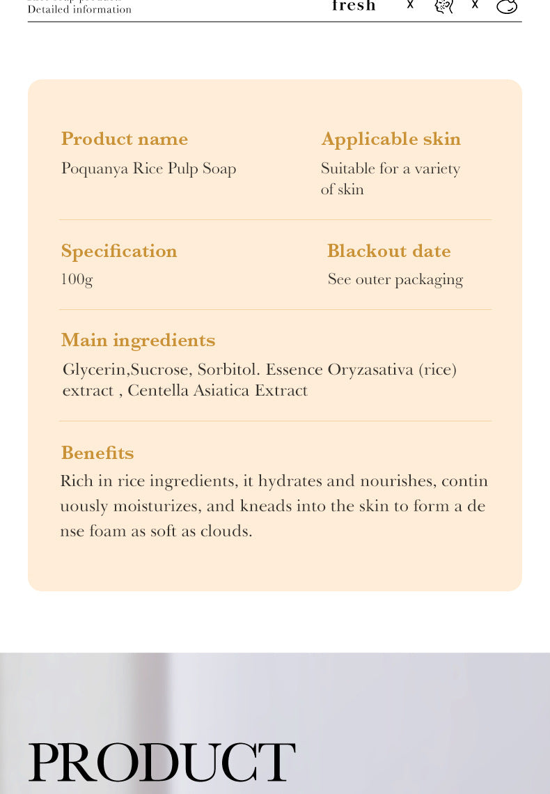 Full English Rice Skincare Set BIOAOUA Rice Puree Series Six-Piece Set Box Cross-Border Wholesale