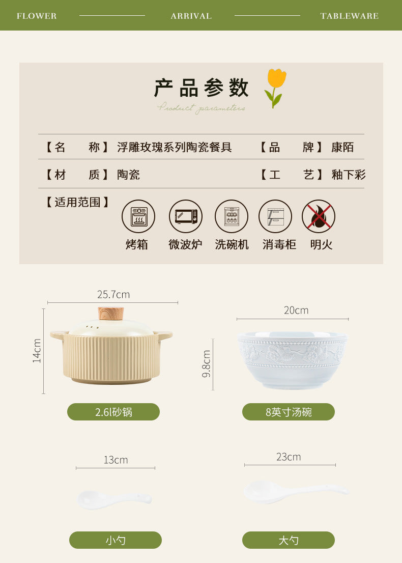 French Style Tableware Bowl and Plate Set for Home Use, High Aesthetic Value for Girls, Cute Ceramic Bowl Set, New Embossed Tableware