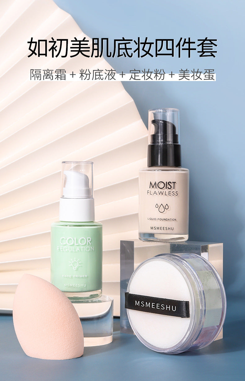 Honey Bundle Like New Beauty Base Makeup Four-Piece Set Foundation Liquid Primer BB Cream Makeup Primer Loose Powder Four-piece Set