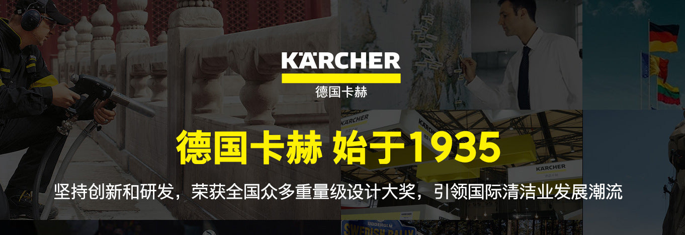 KARCHER Karchi BD50/50Hand-Push Floor Scrubber Scrubbing, washing, and absorbing dirt from floors European Plug Kärcher