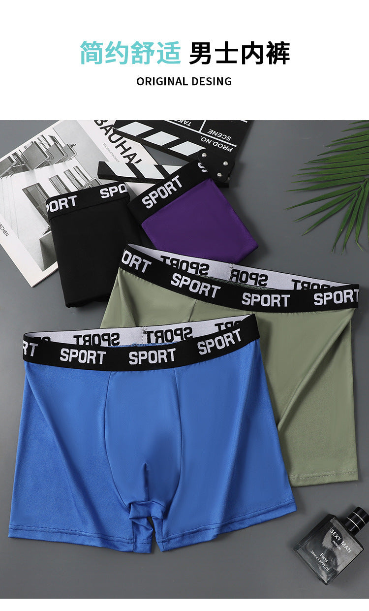 One piece dropshipping sport Men's Sports Underwear Fashionable Comfortable Boxer Briefs Breathable Four-Corner Shorts Wholesale http://detail.1688.com/offer/917246029177.html