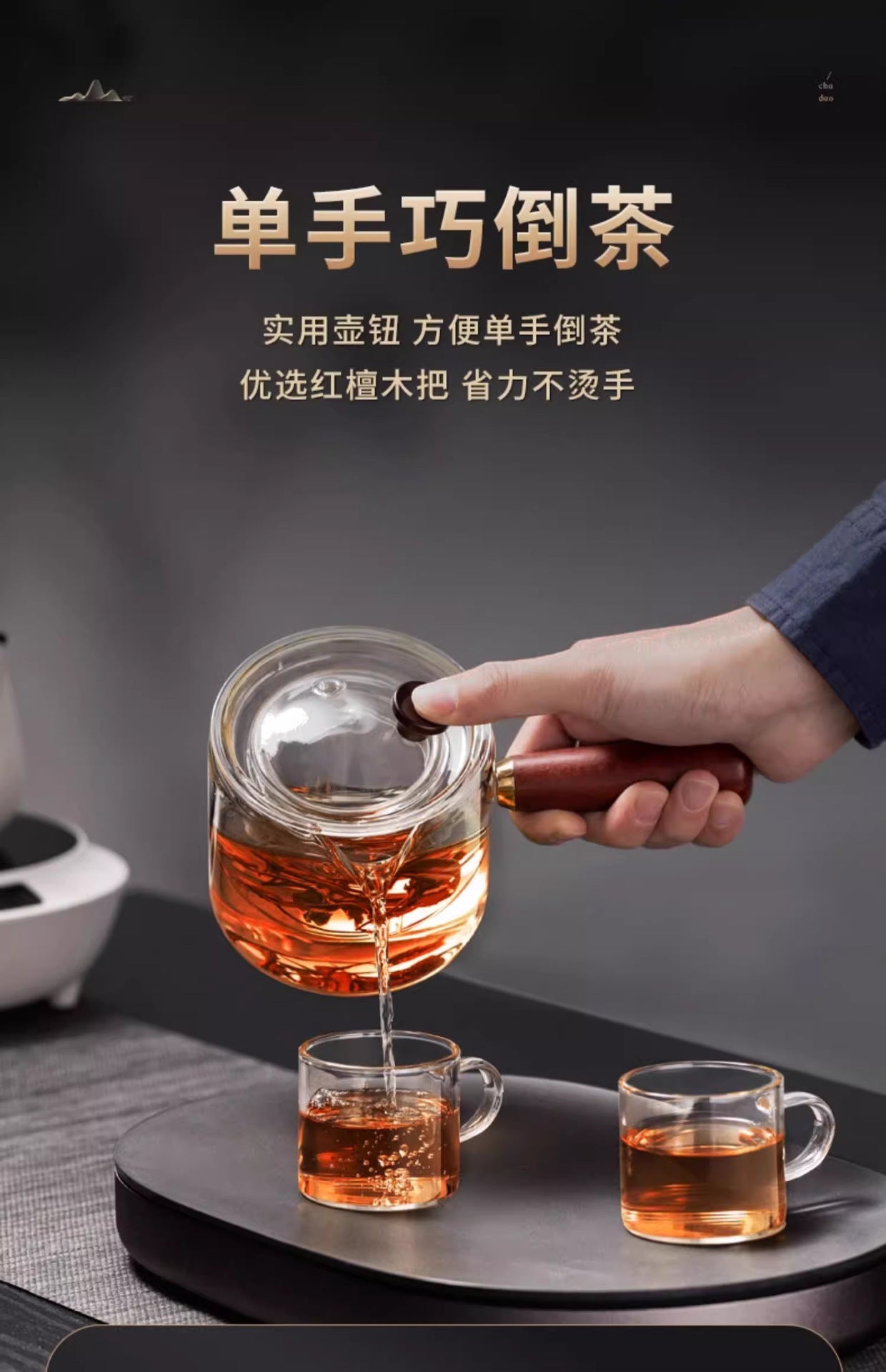 High Temperature Resistant Glass Filter Teapot Health Pot Side Wooden Handle Anti-scalding Teapot Tea Maker Flower Teapot Tea Set