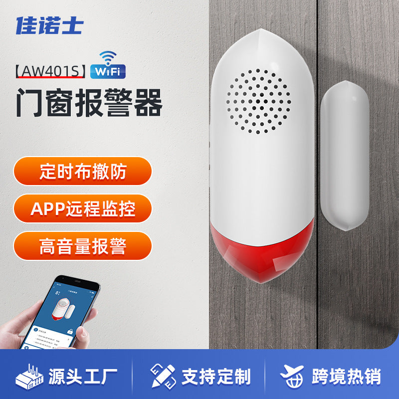 wifi Smart Sound and Light Sensor Door Magnetic Alarm Tuya Door and Window Intrusion Alert Anti-theft Alarm