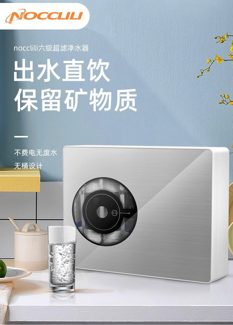 Water Purifier Household Direct Drinking Kitchen Faucet Tap Water Filter Cartridge2024New Commercial Whole House Reverse Osmosis System