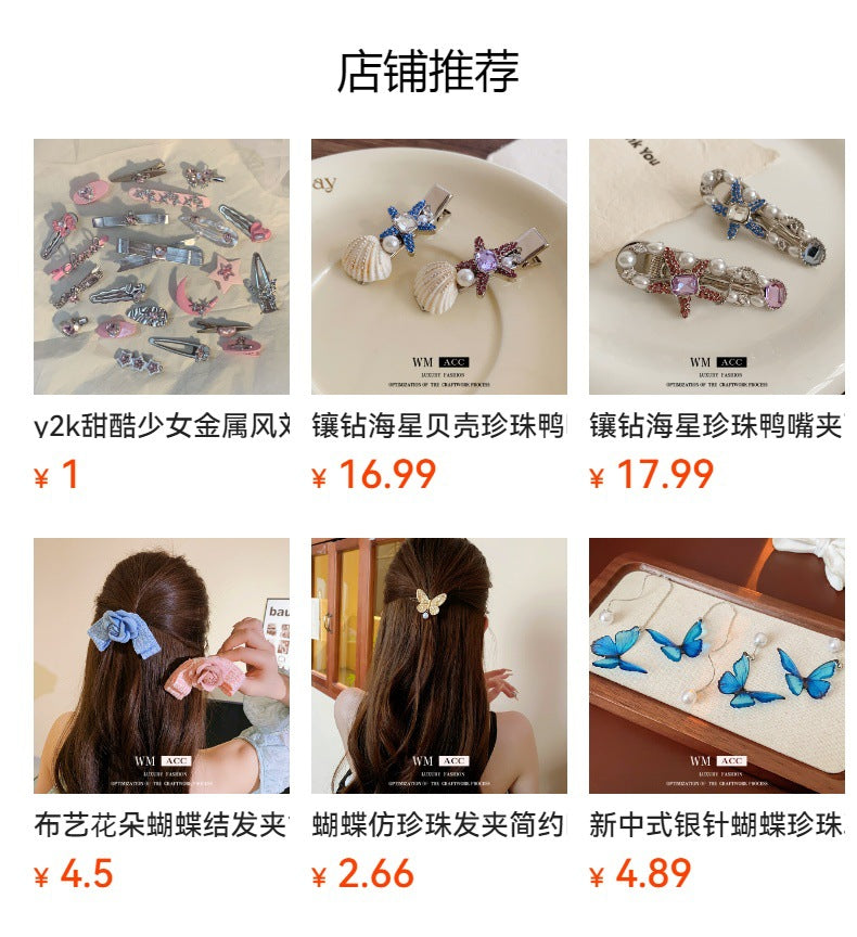 Super Fairy Vacation Style Fabric Flower Hair Clip Side Bangs Broken Hair Duckbill Clip Gentle Atmosphere Versatile Hair Accessory for Women
