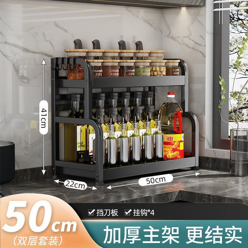 Kitchen Spice Rack Knife Holder Countertop Multifunctional Seasoning Kitchenware Storage Rack Multi-layer Stainless Steel Wholesale