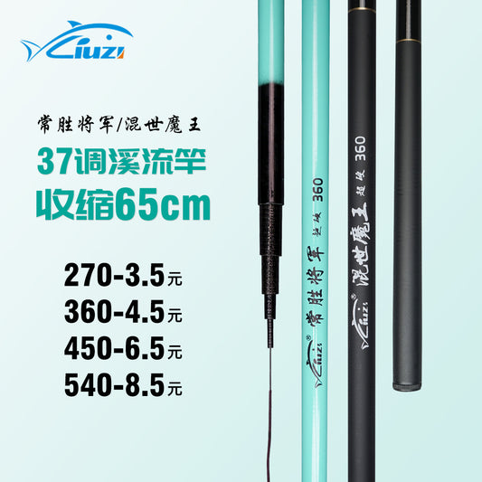 Cheap Fiberglass Hand Rod Wholesale Six Fishing Gear Fishing Rod Hand Rod Fishing Rod Set Fishing Gear Stream Rod Fishing Rod