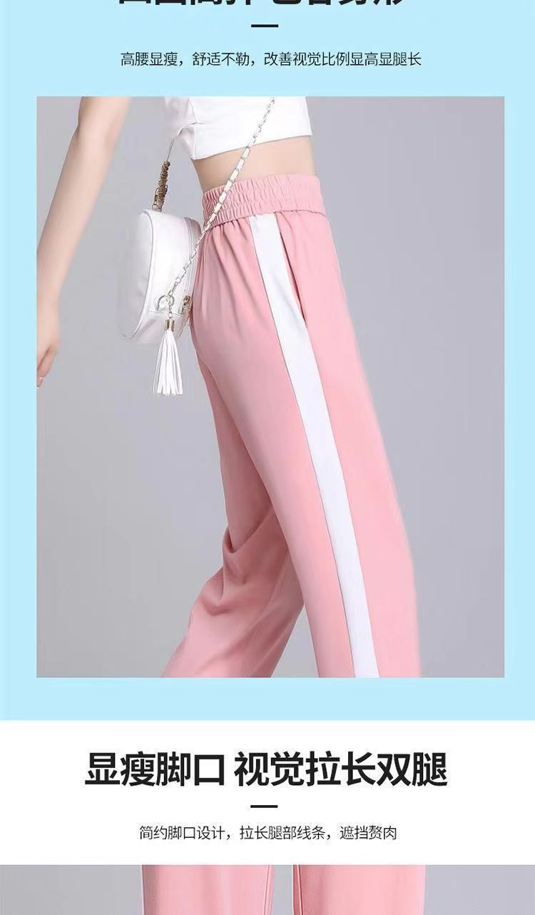 Ice Silk Quick-Dry Pants for Women2025Summer New Trendy Sports Pants Casual Harem Thin Seven-point Women's Pants