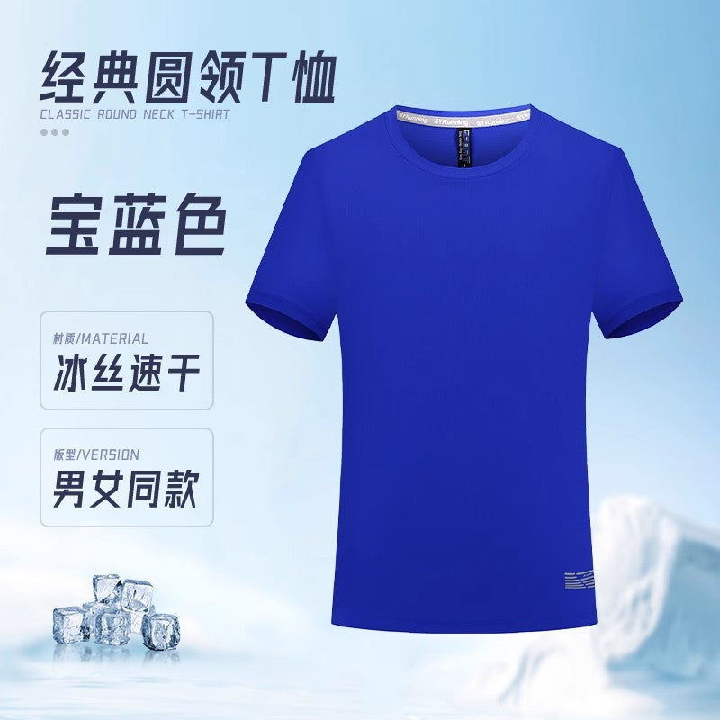 Ice Silk Quick-Dry Workwear T Custom Printed T-Shirt logo Breathable Round Neck Outdoor Sports Corporate Group Cultural Shirt for Men
