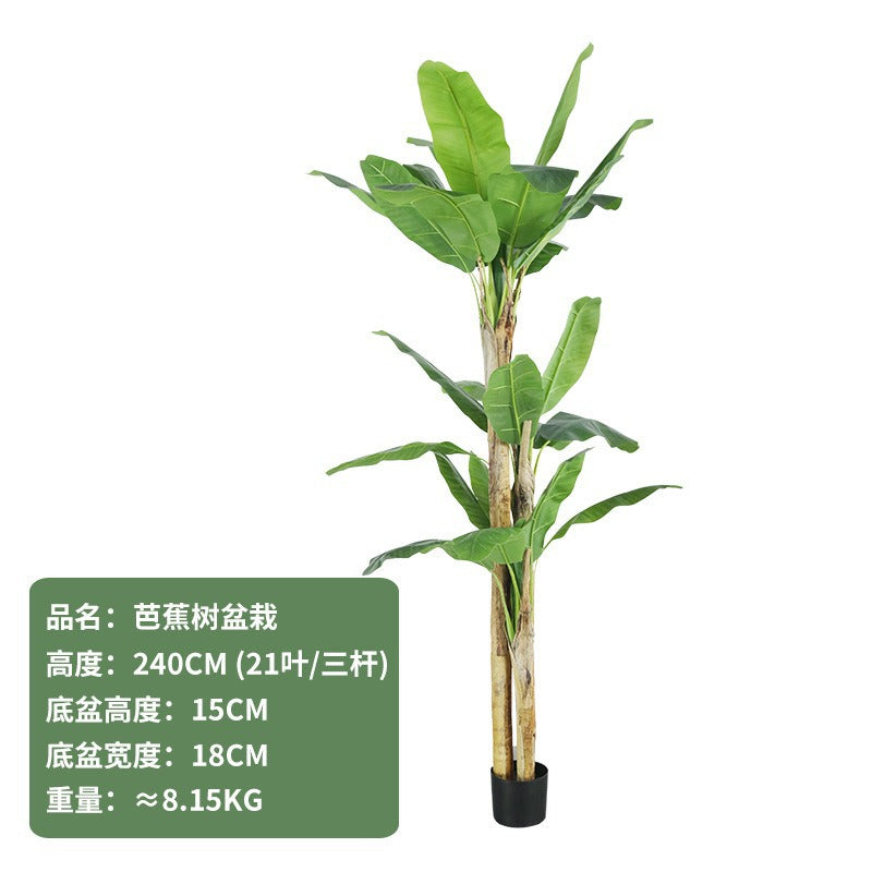 Cross-Border Nordic Large Living Room Decoration Bedroom Floor Fake Tree Bionic Traveler Banana Ficus Lyrata Potted Plant Artificial Green Plant