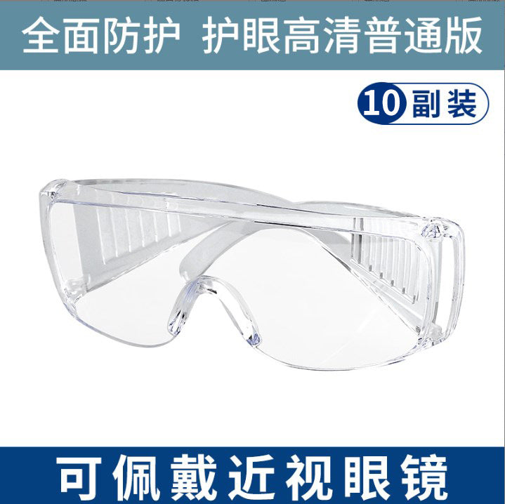 Drifting Goggles Anti-Splash Waterproof Impact Anti-Fog Goggles Water Fight Water Park Protective Glasses