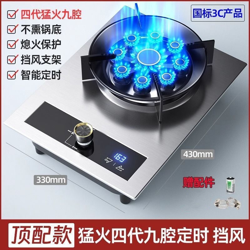 Gas Stove Single Burner High Heat Home Use Countertop Liquefied Gas Single Eye Single Burner Energy-saving Timer Gas Stove for Smooth Stir-frying