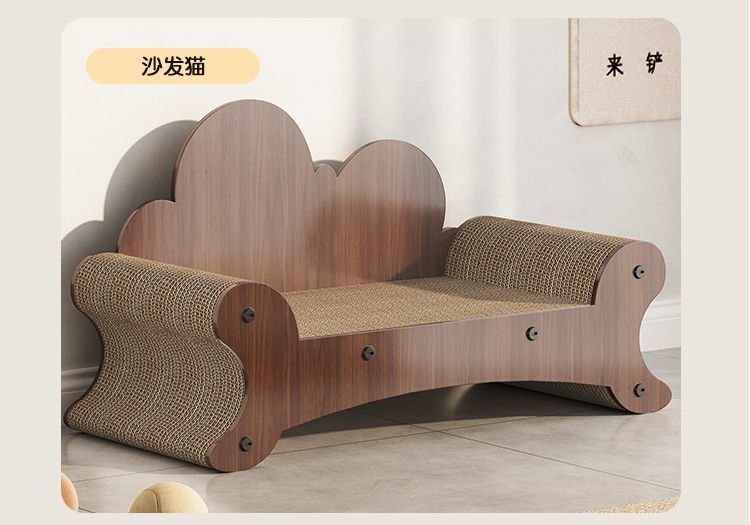 Cat Scratching Board Walnut Wood Vertical Cat Claw Sofa Wear-Resistant Non-Corrugated Paper Cat Toy Cat House Villa Woven Cat Nest