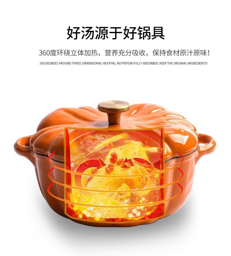 Enamel Pot Pumpkin Shape Enamel Pot Soup Stew Multifunctional Pot Household Enamel Soup Pot Induction Cooker Compatible