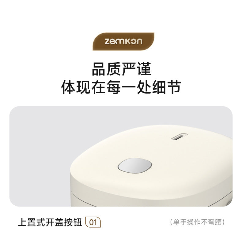 Germany Zemkon1.2L Small Rice Cooker1-2Home Dormitory Smart Small Mini Single Person Rice Cooker
