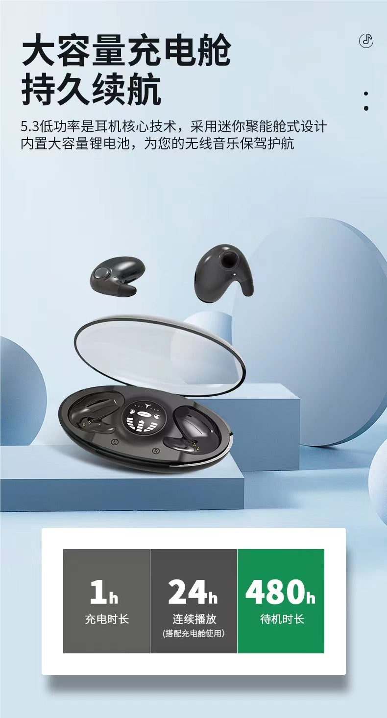 Sleep Bluetooth Headset2025New ultra-thin ear-hook style compact cute high sound quality noise-canceling soundproofing long battery life