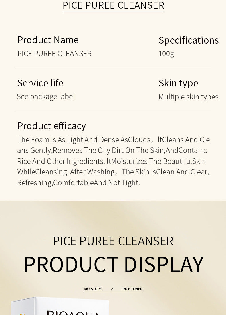 Full English Rice Skincare Set BIOAOUA Rice Puree Series Six-Piece Set Box Cross-Border Wholesale