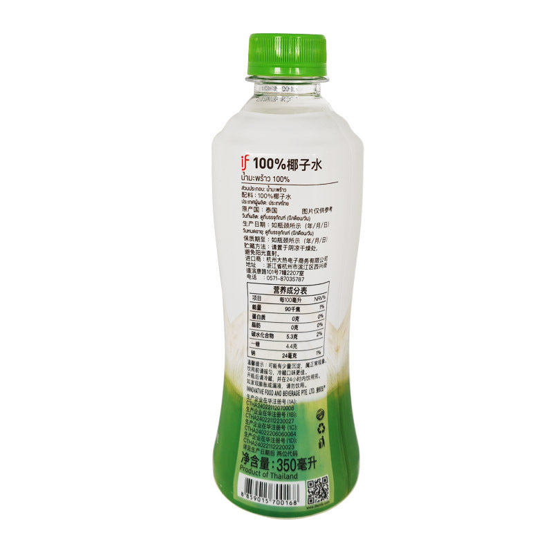 if Coconut Water Imported from Thailand100%Coconut Water nfc Coconut Green Water350ml*12Bottled Juice Beverage