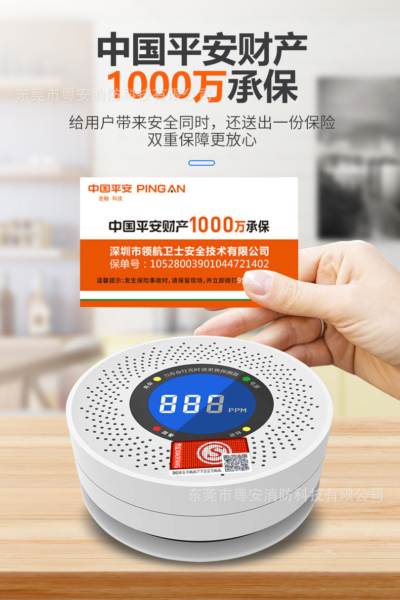 Carbon Monoxide Alarm Household Indoor Coal Smoke Honeycomb Coal Coal Stove Leakage Poisoning co Gas Detector